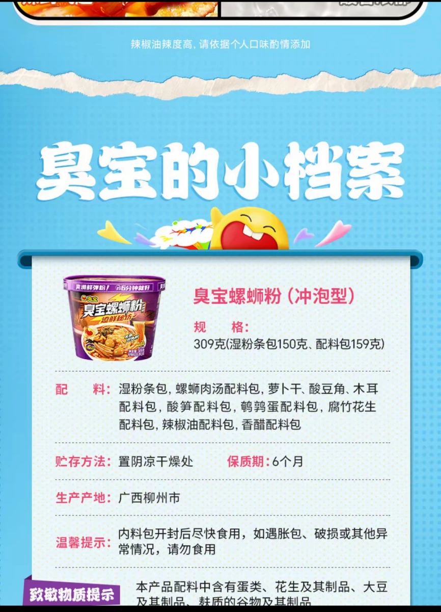 物品照片 2