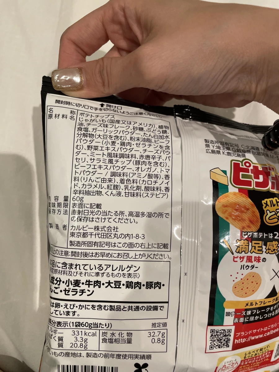 物品照片