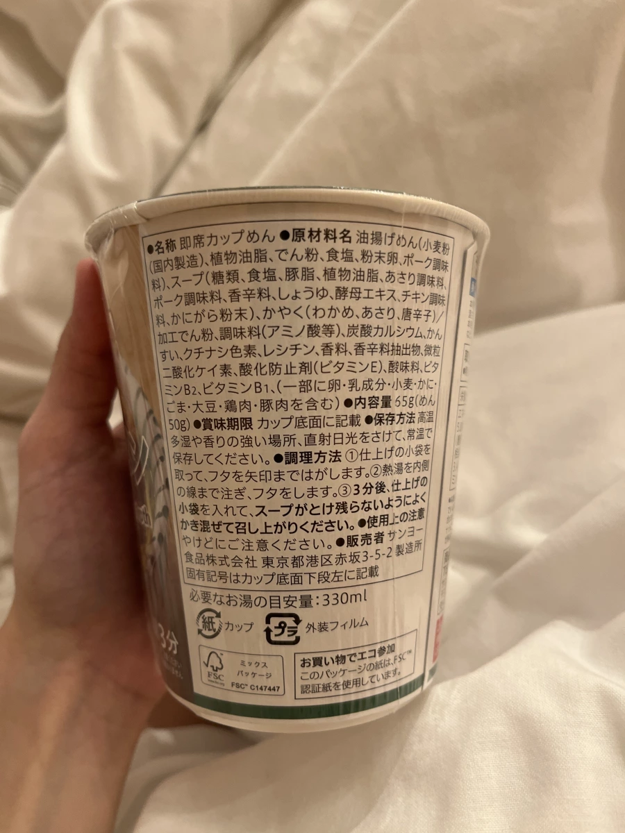物品照片 2