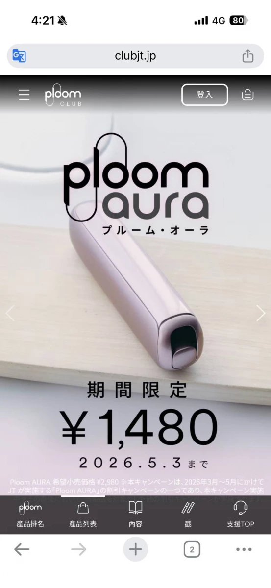 物品照片 1