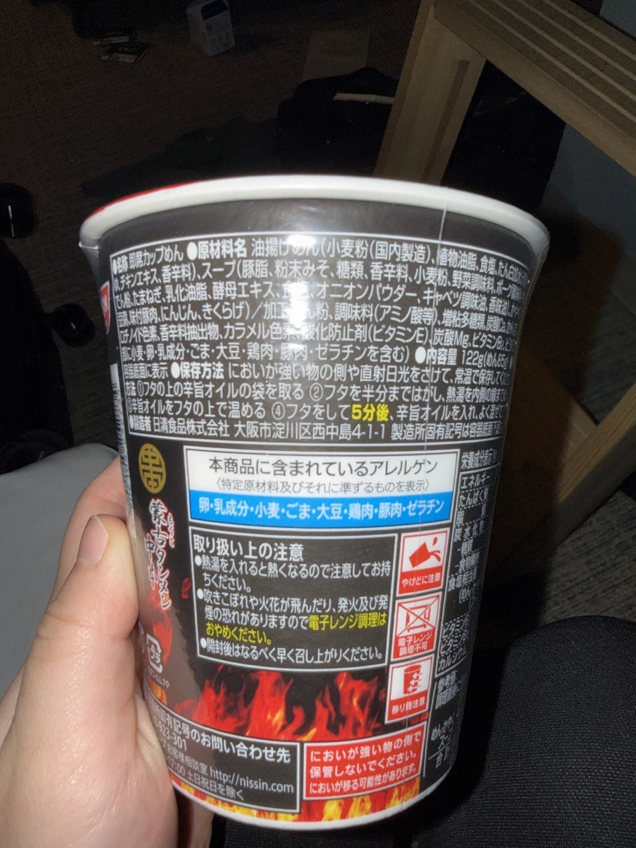 物品照片