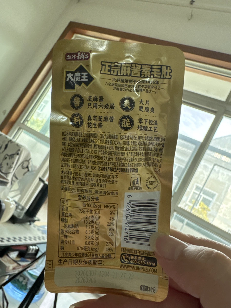 物品照片