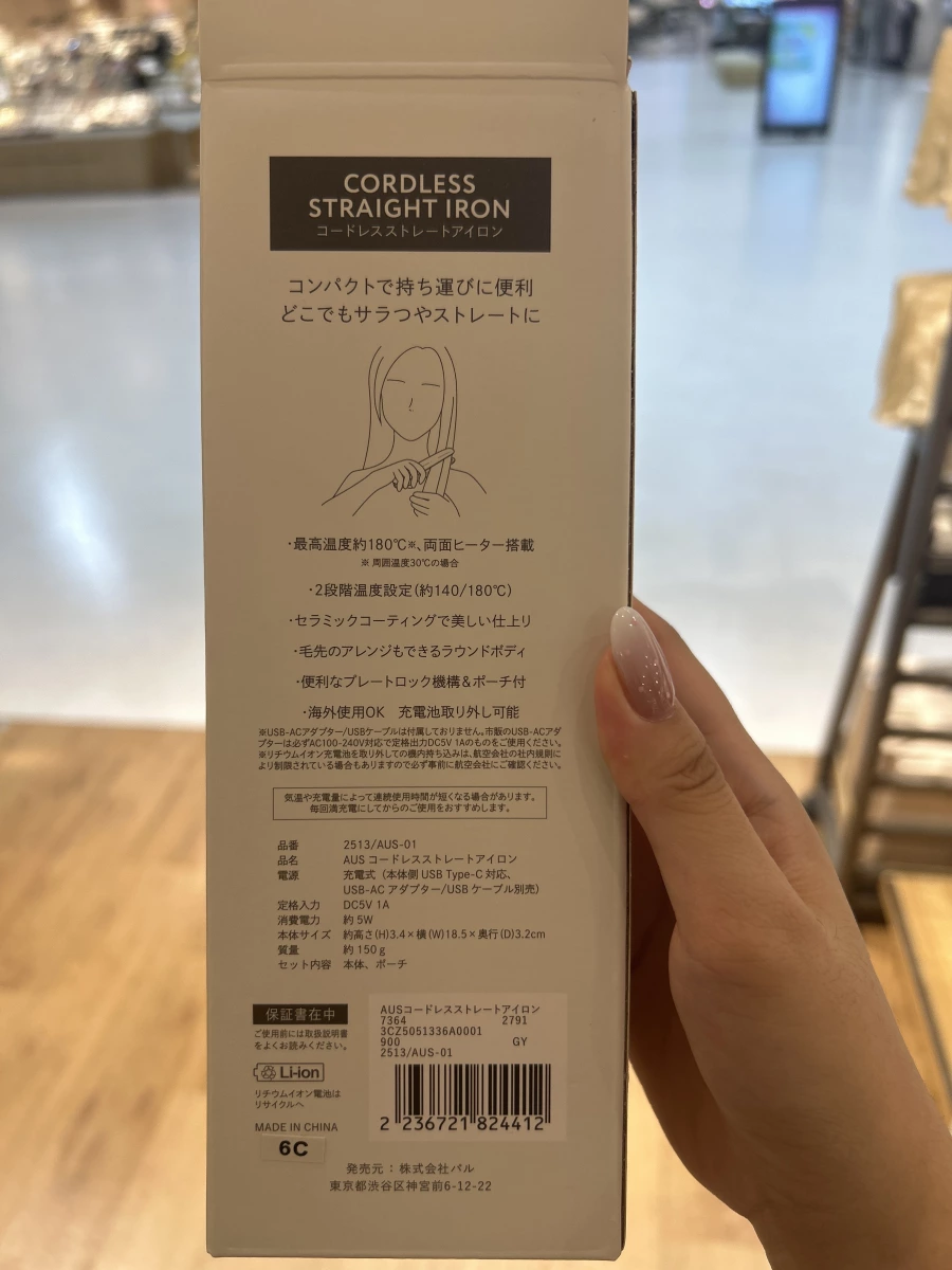 物品照片