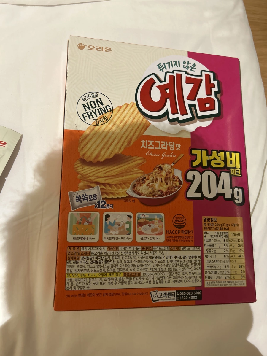 物品照片