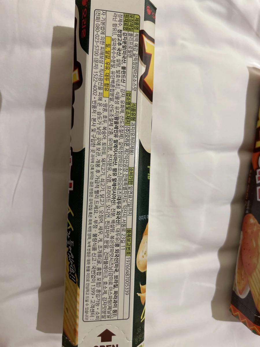 物品照片 1