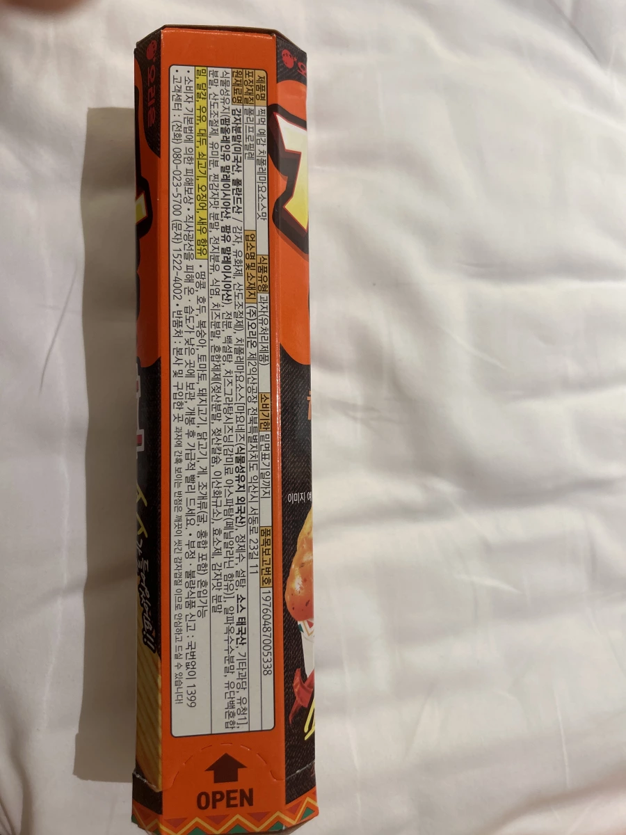 物品照片 2