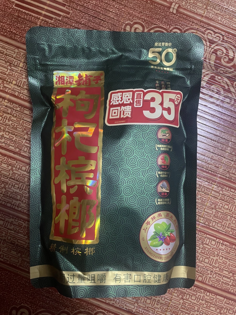 物品照片 1