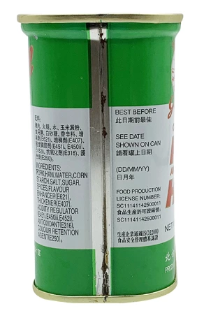 物品照片 2