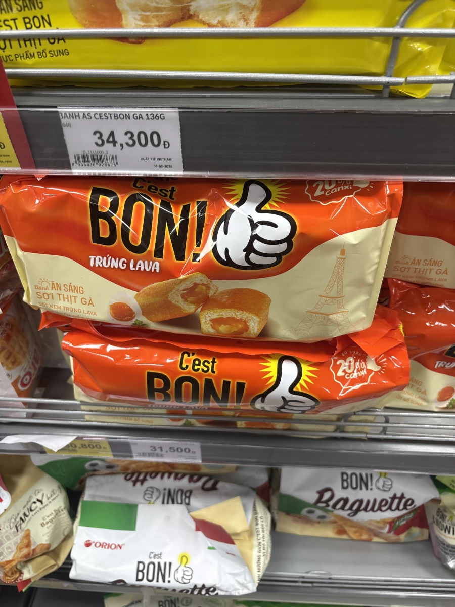 物品照片