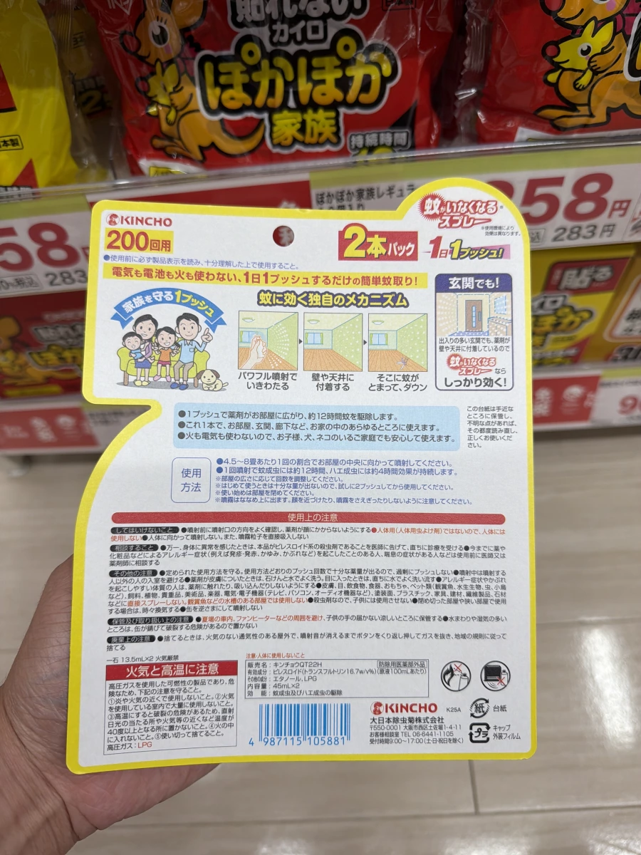 物品照片 2