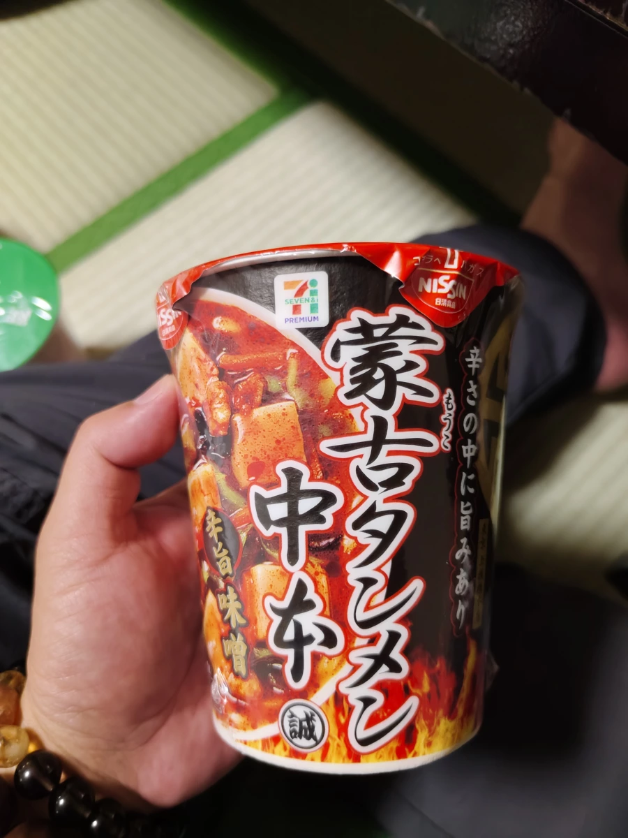 物品照片 2
