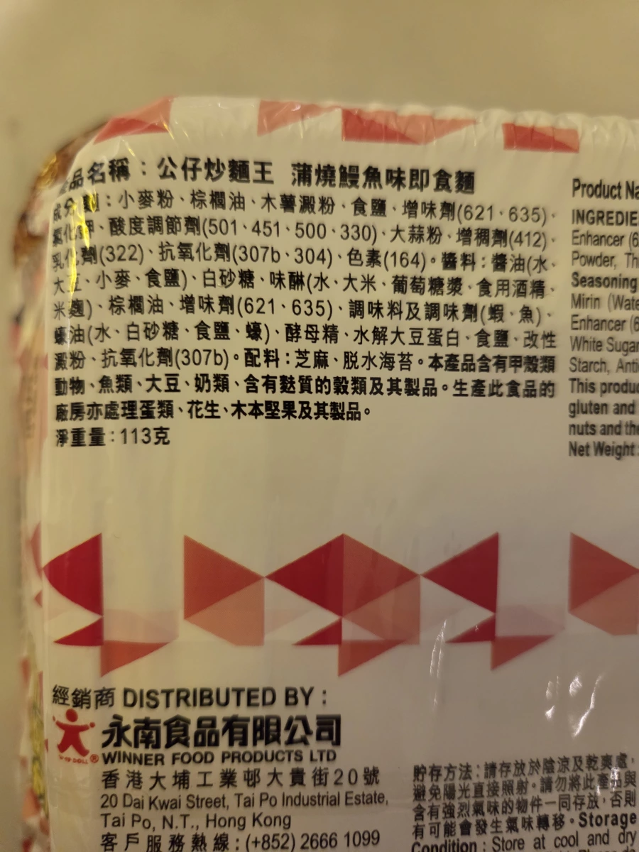物品照片 1