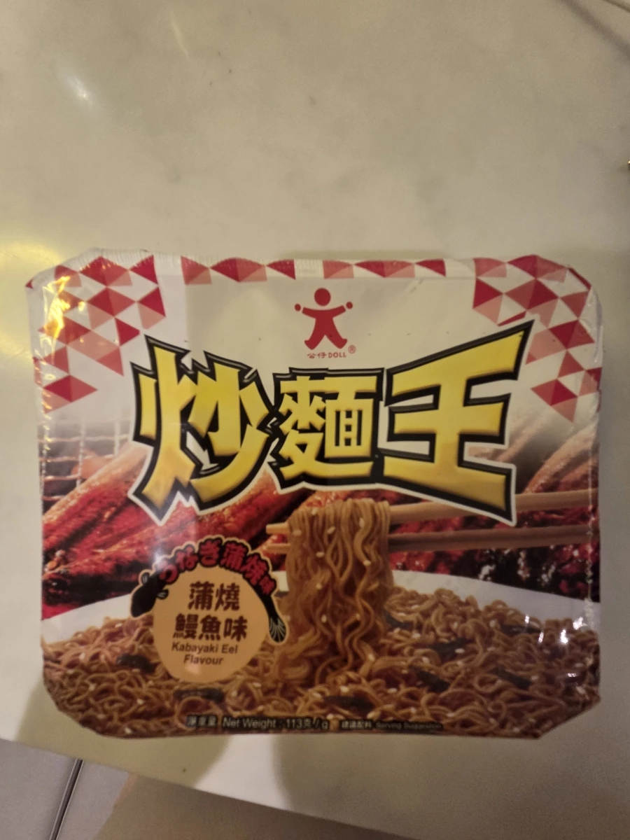 物品照片 2