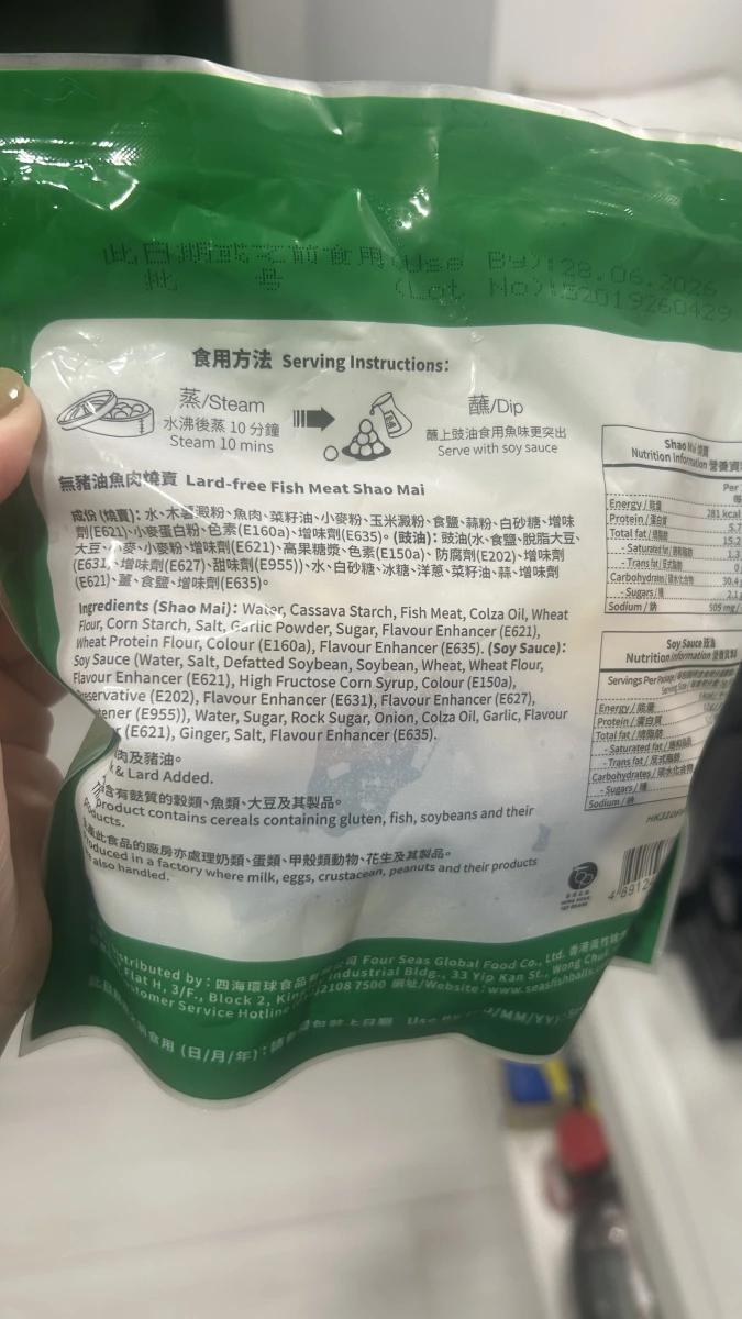 物品照片 2