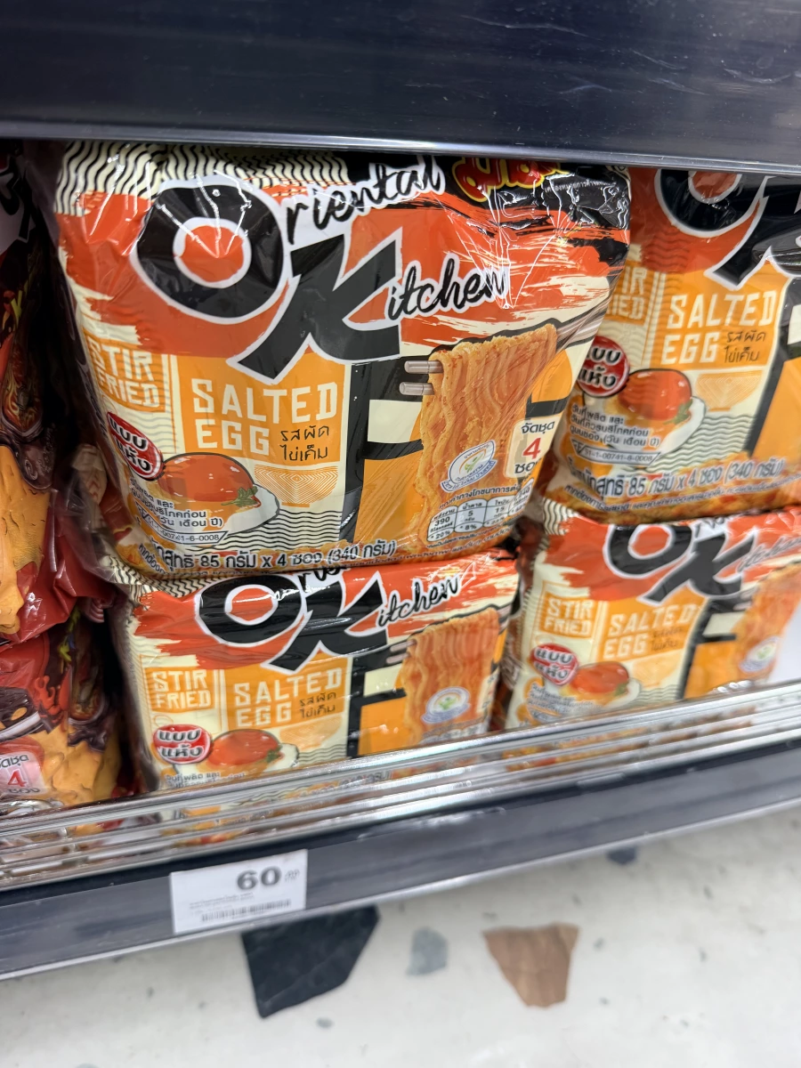 物品照片