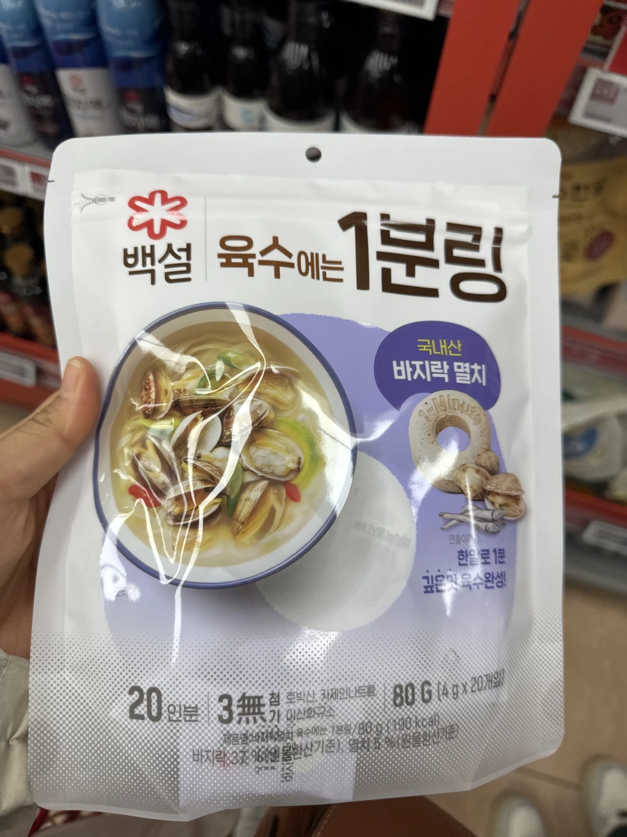物品照片 1