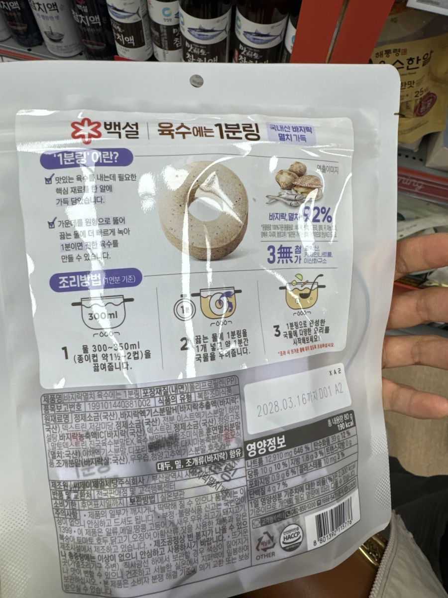 物品照片 2