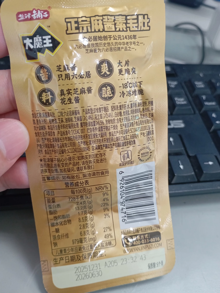 物品照片 1