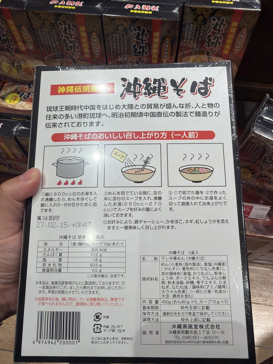 物品照片