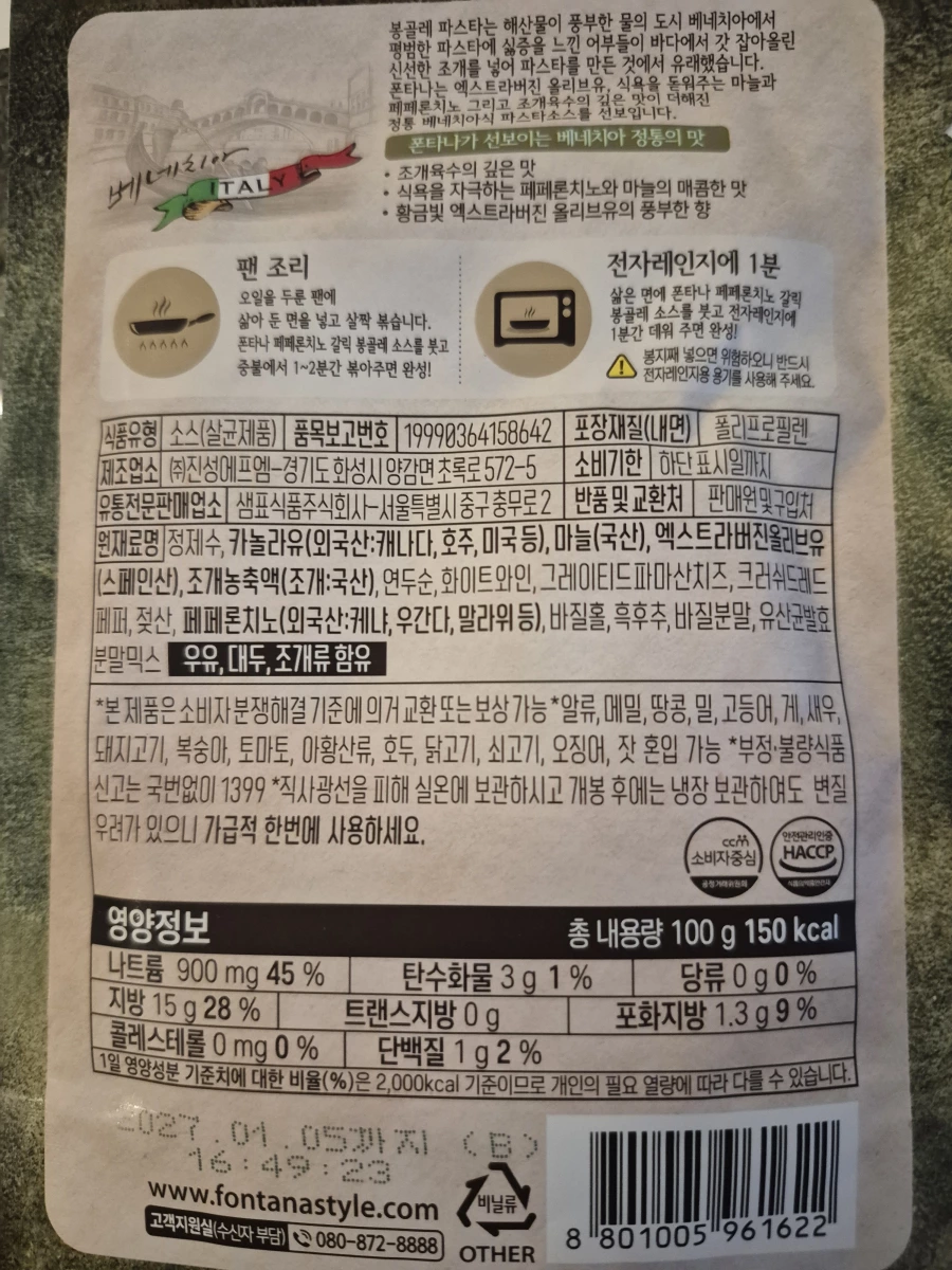 物品照片