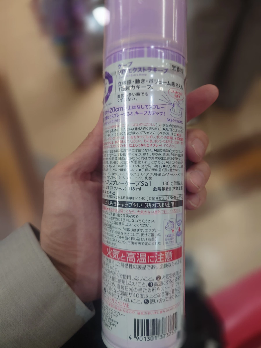 物品照片 2