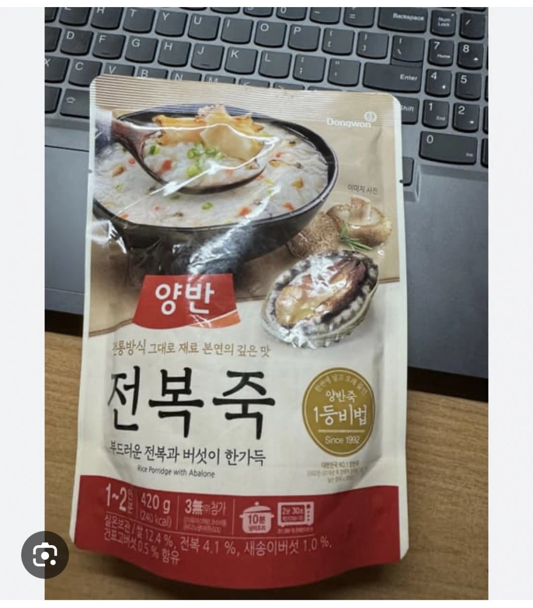 物品照片