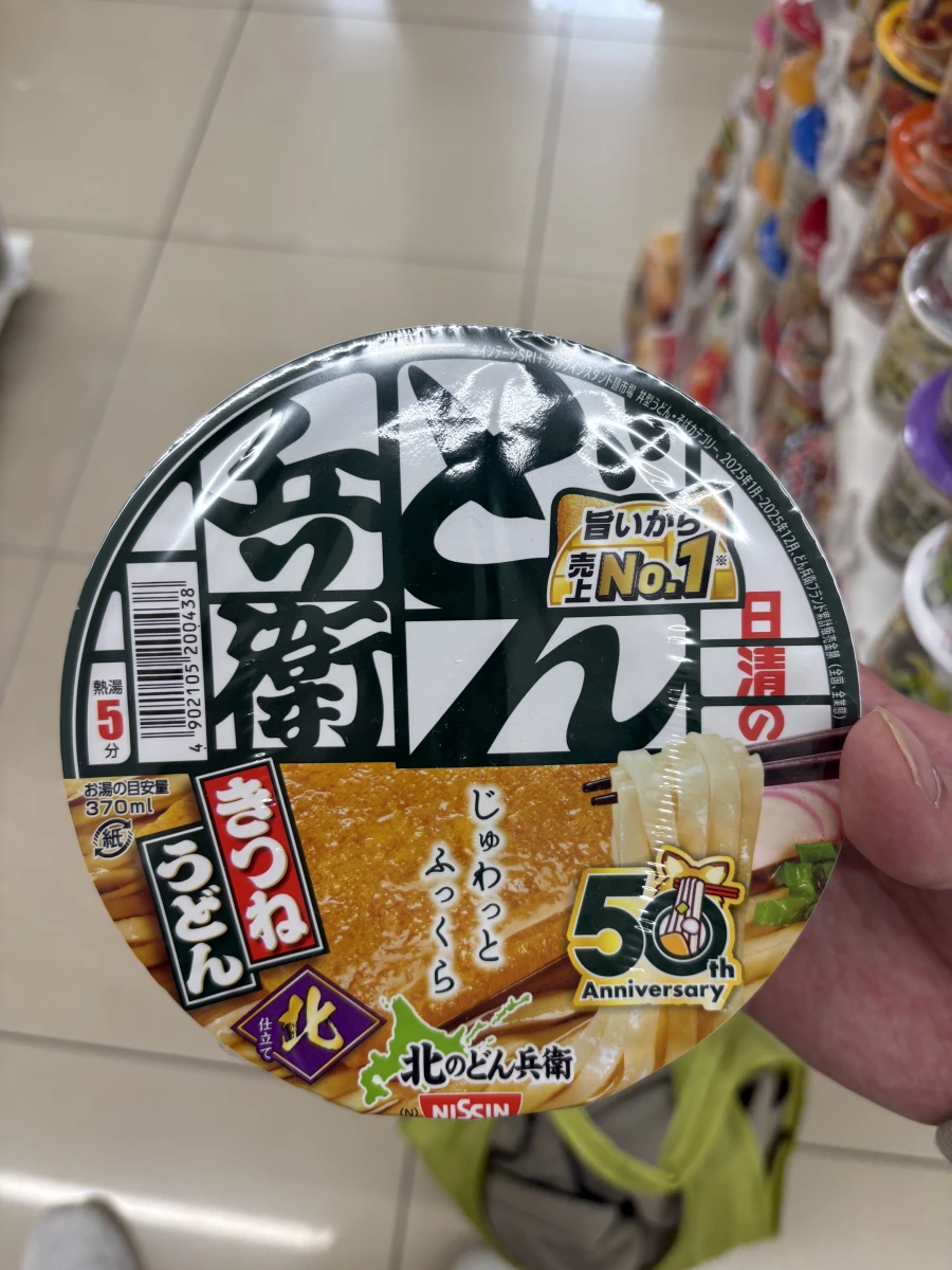 物品照片