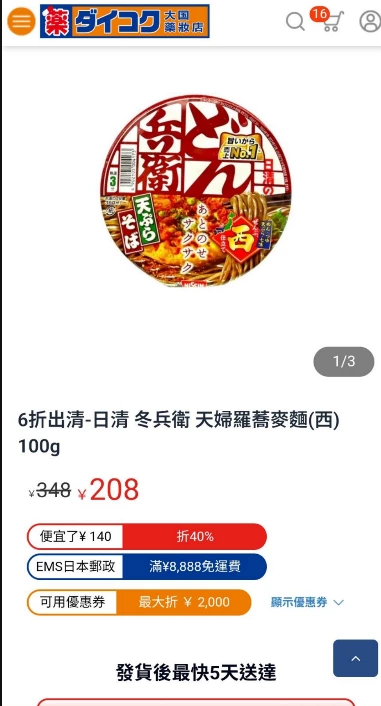 物品照片