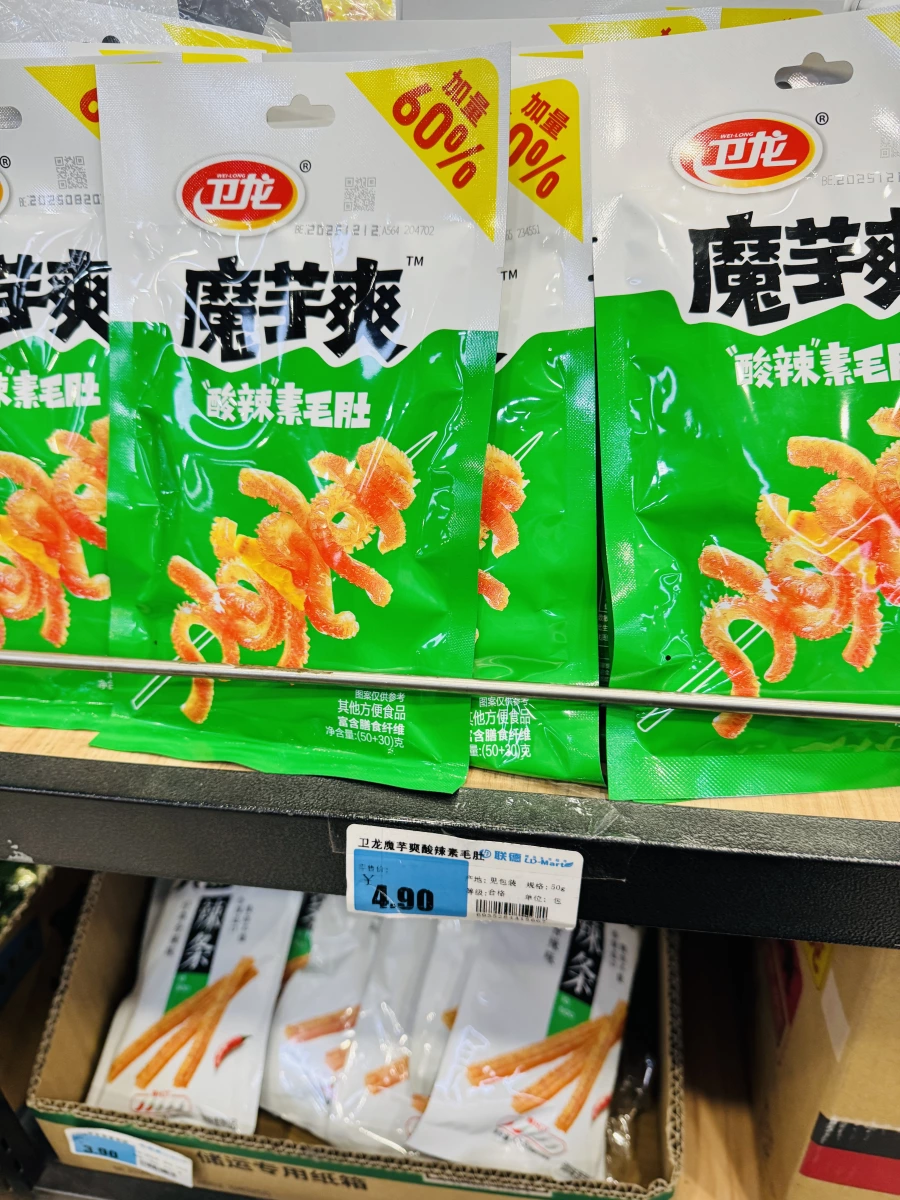 物品照片