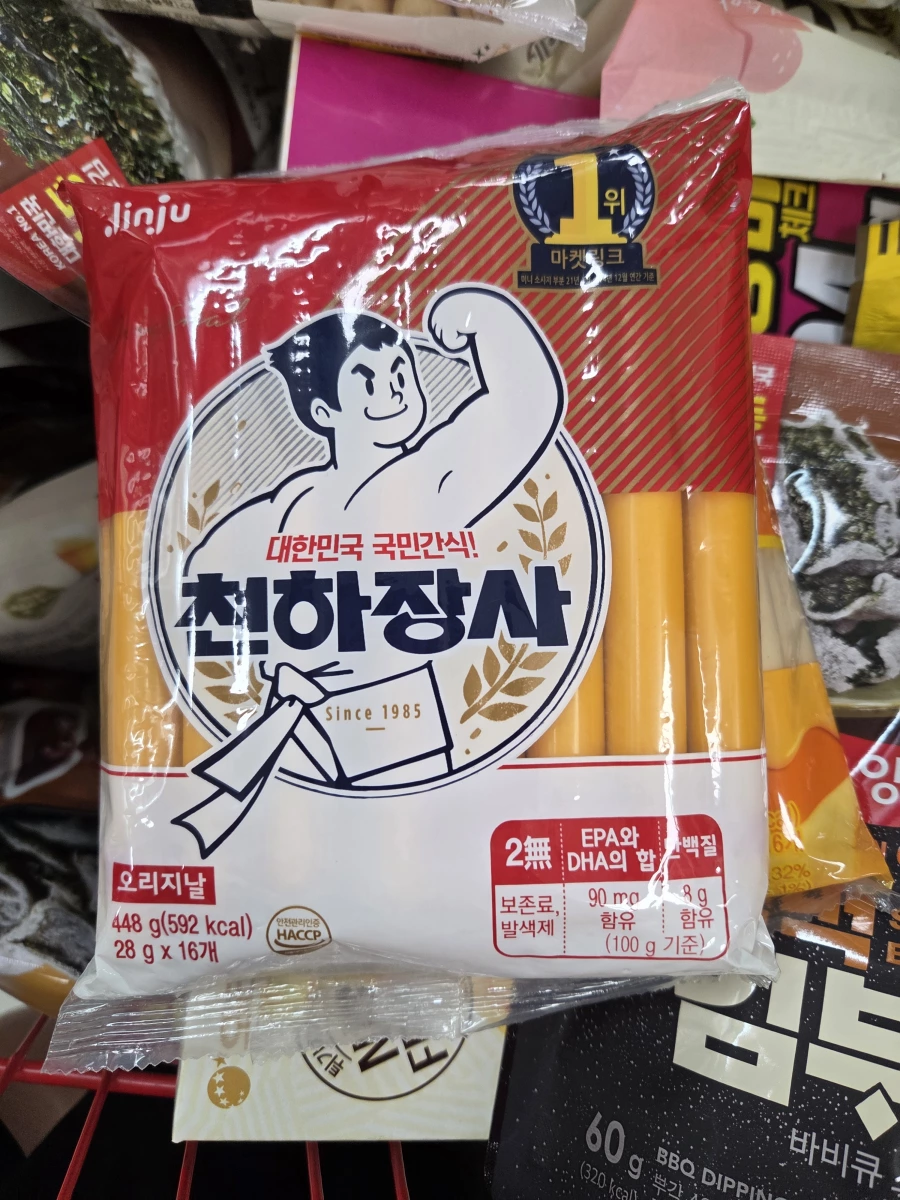物品照片