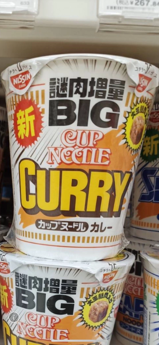 物品照片