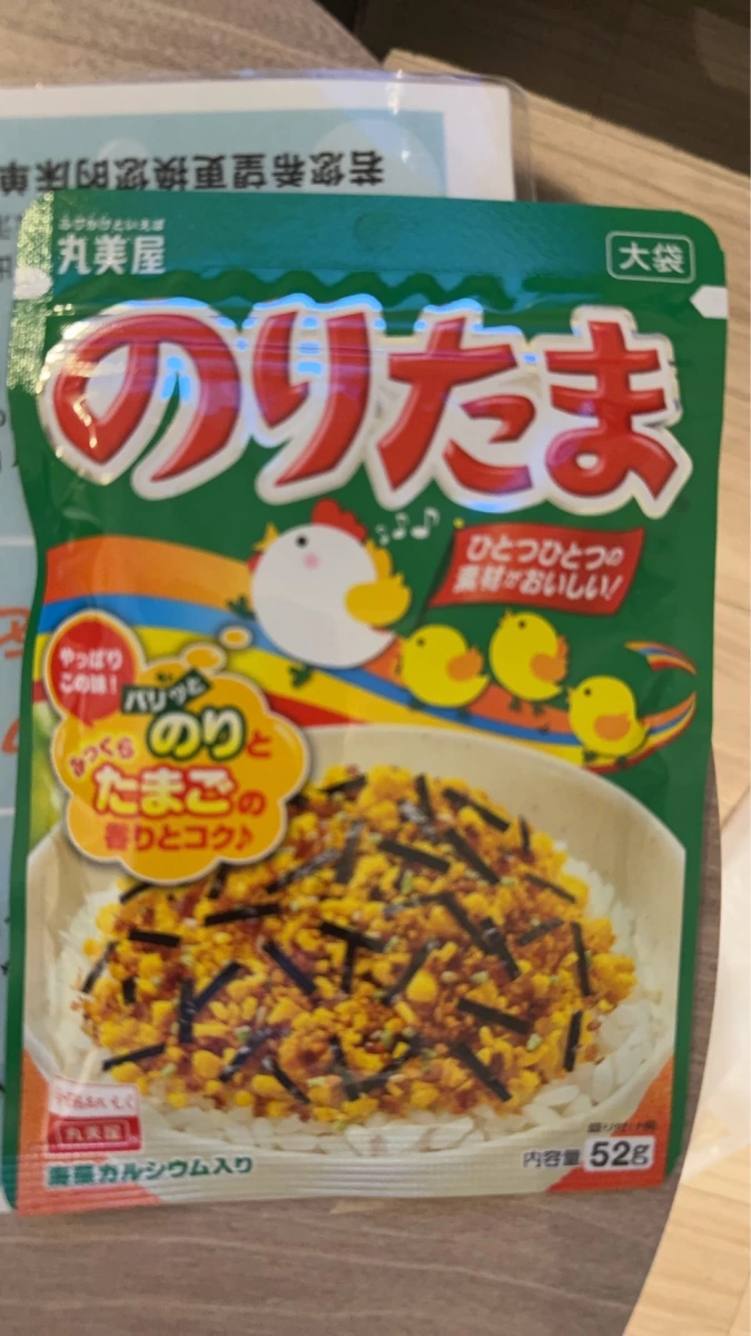 物品照片