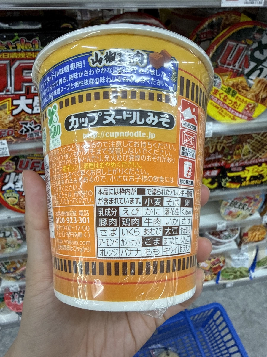 物品照片