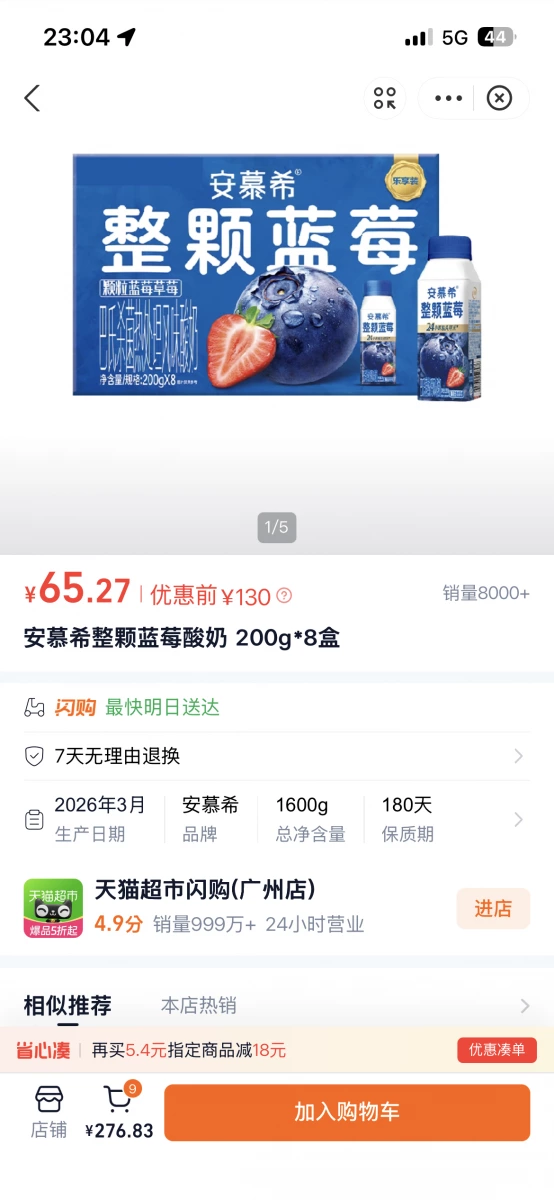物品照片
