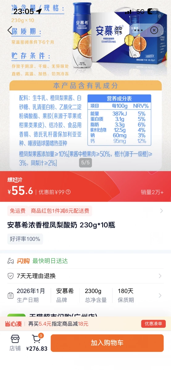 物品照片 1