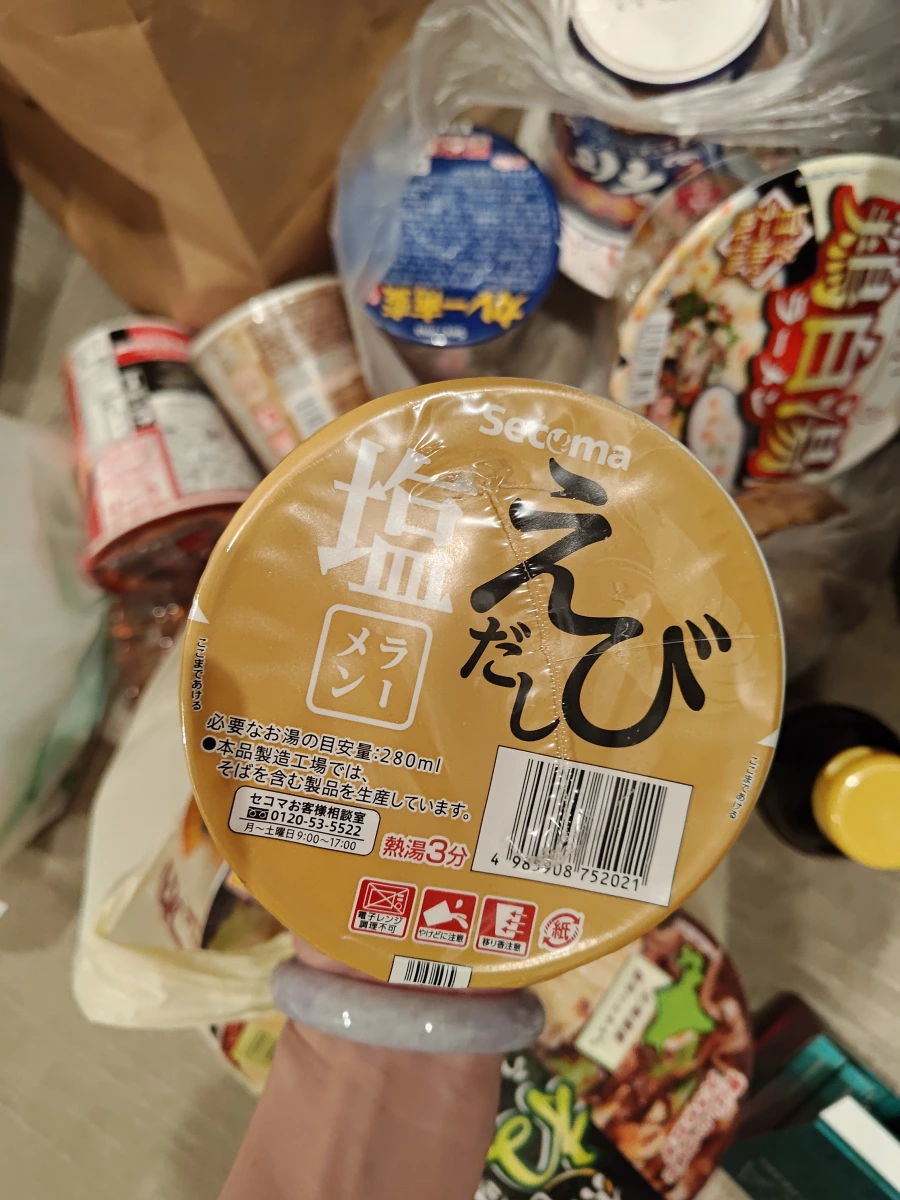 物品照片