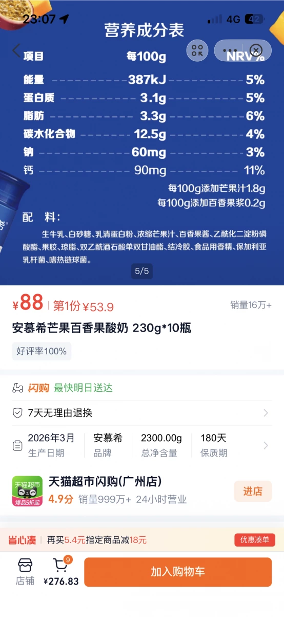 物品照片 1