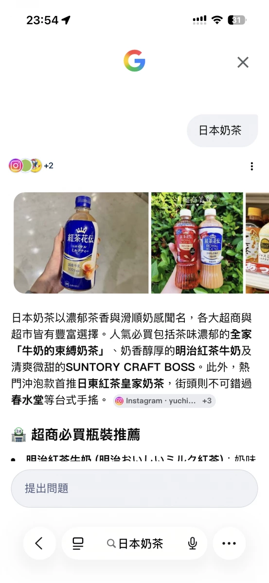 物品照片