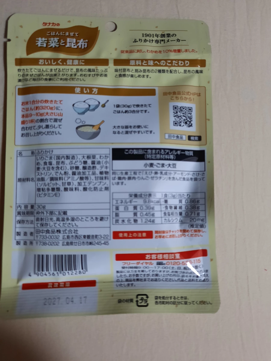 物品照片