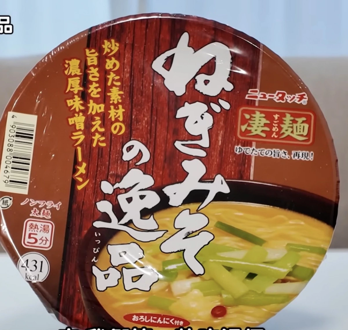 物品照片 1
