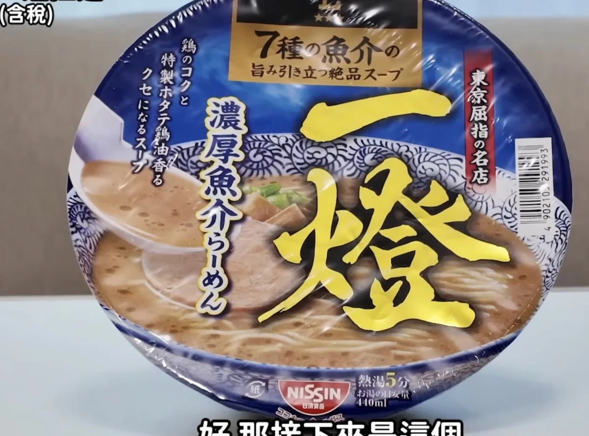 物品照片 2