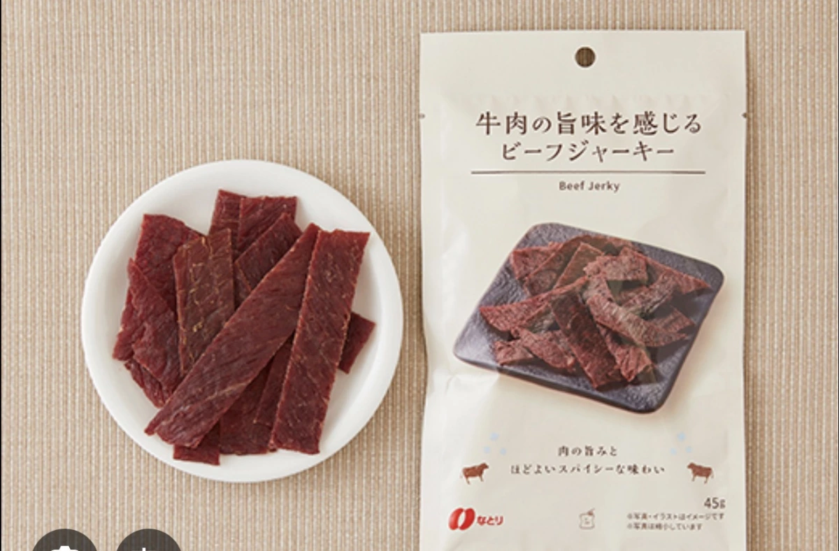 物品照片