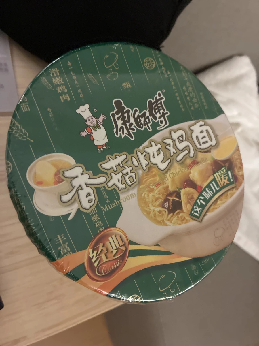 物品照片