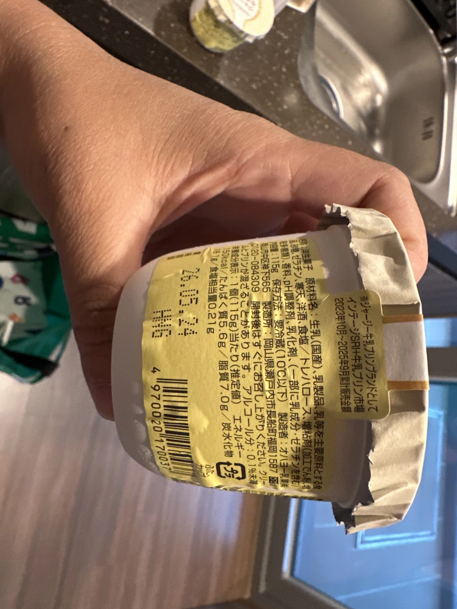物品照片 2