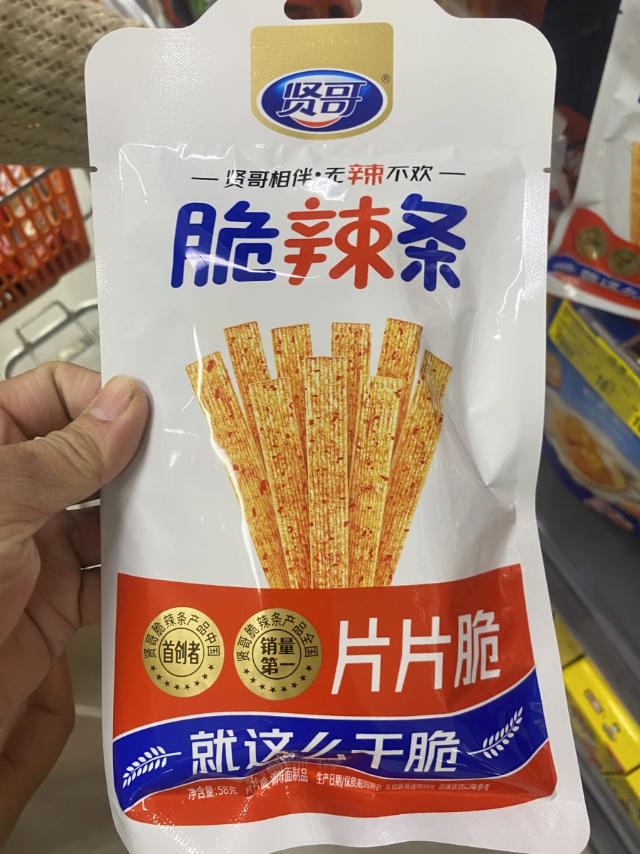 物品照片 1