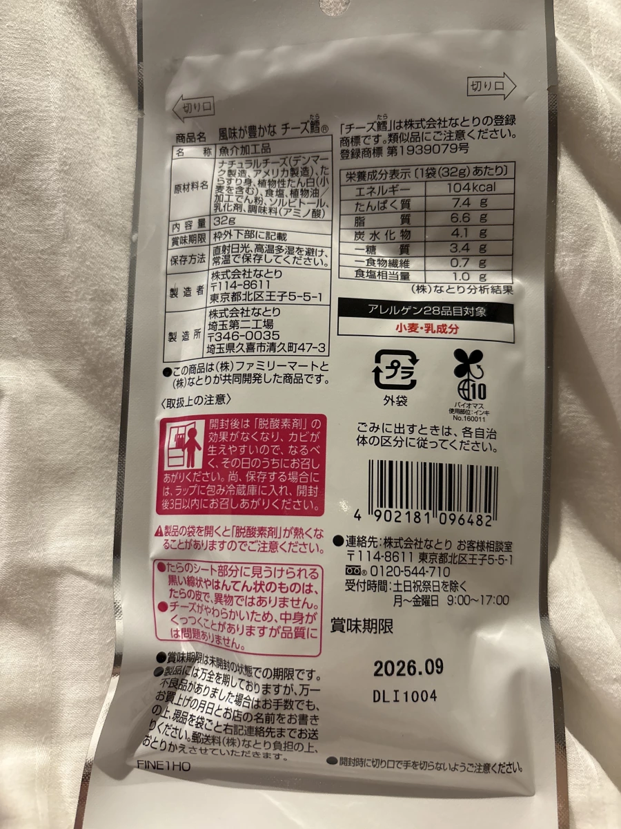 物品照片