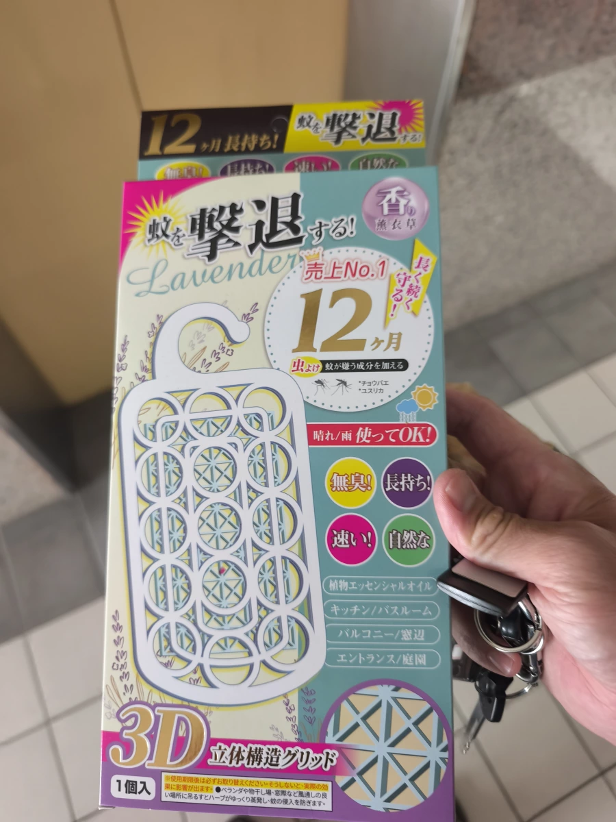 物品照片 1