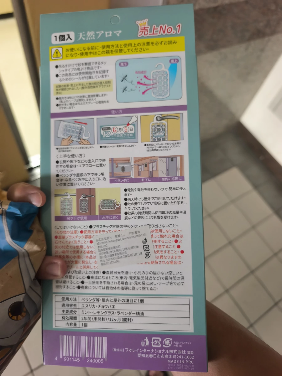 物品照片 2