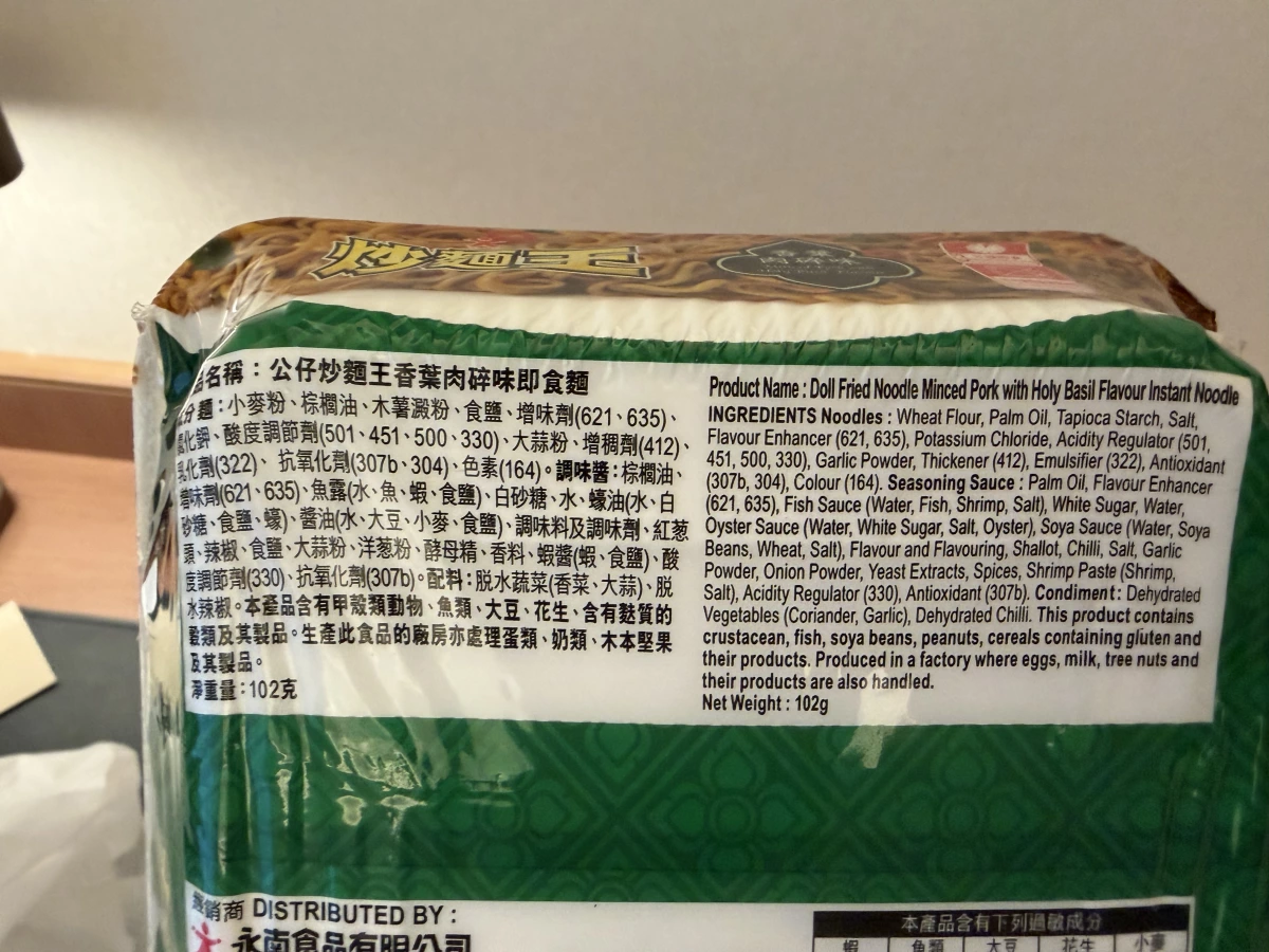 物品照片