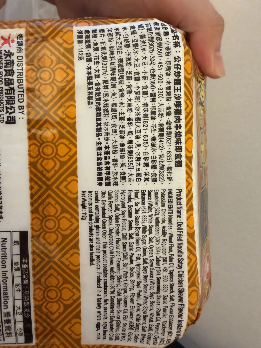 物品照片